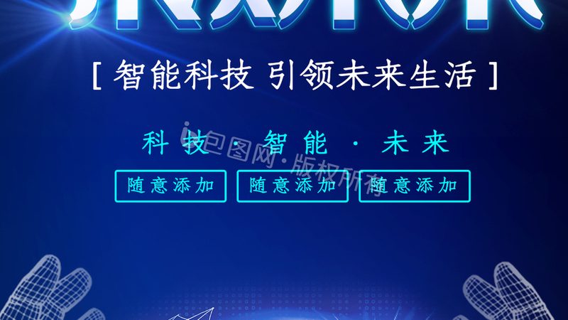 OA协同办公企业版与标准版：差异解析与选型指南